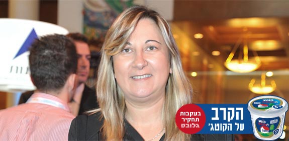 זהבית כהן / צלם: תמר מצפי